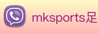 mksports足球资讯 Logo